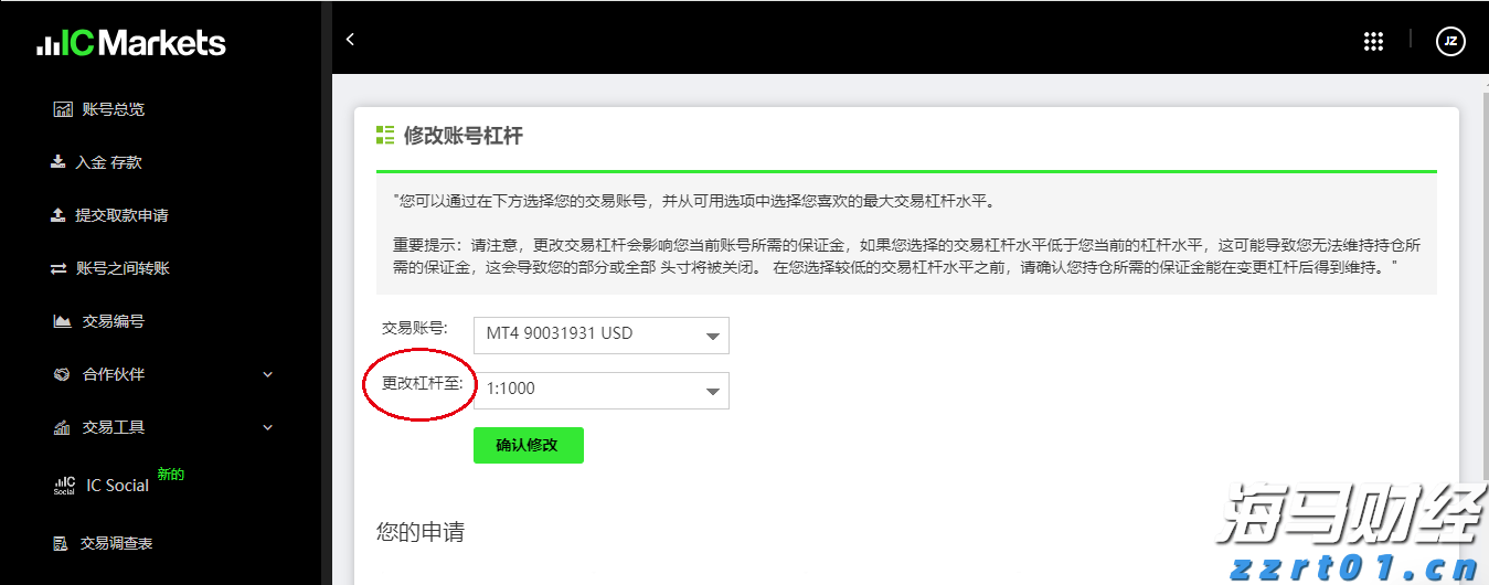 啤酒酿造工艺流程污水处理方法分享（酿酒废水处理工艺流程）