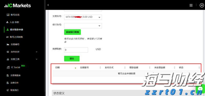 兴业银行合肥分行：暖心服务擦亮金融为民底色