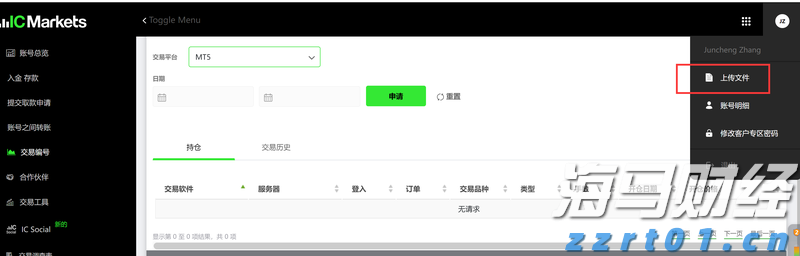 强降雨持续，斗门区暴雨红色预警信号生效！