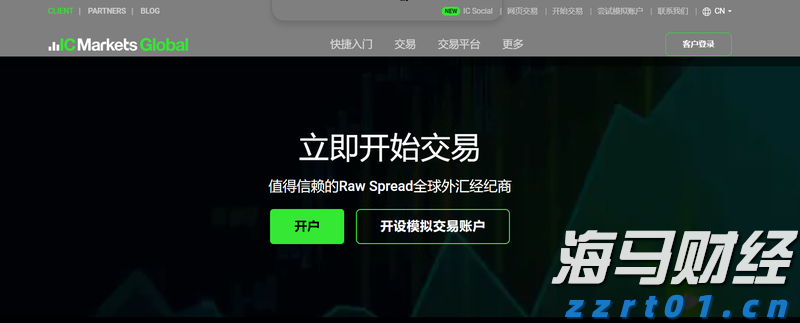 黑龙江省市场监管局党组成员、副局长刘猛检查中秋节市场消费品产品质量安全