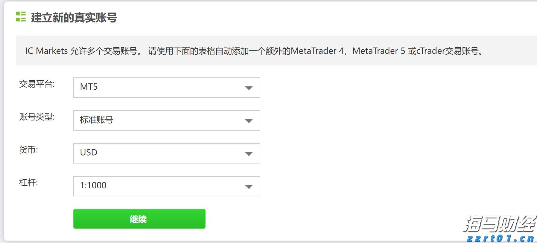 “韦帕”已加强为台风级，未来继续西行！今天白天到夜间梅州南部有大雨到暴雨