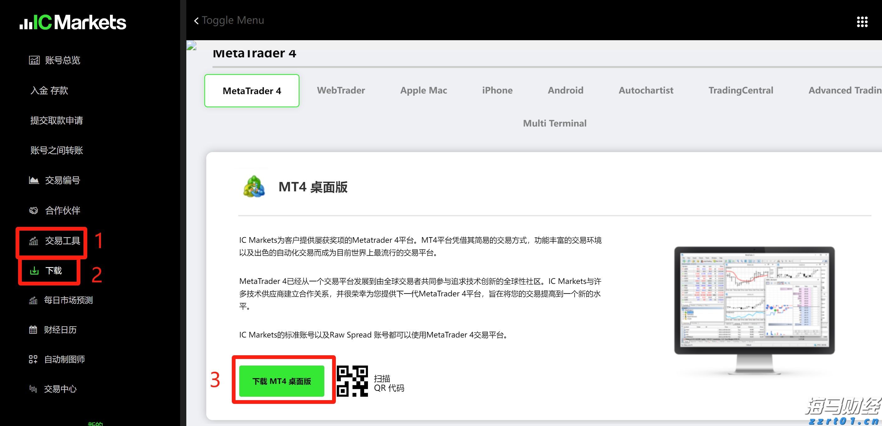 高油脂食品污水处理设备装置及工艺方案（饮食业含油污水处理装置介绍）