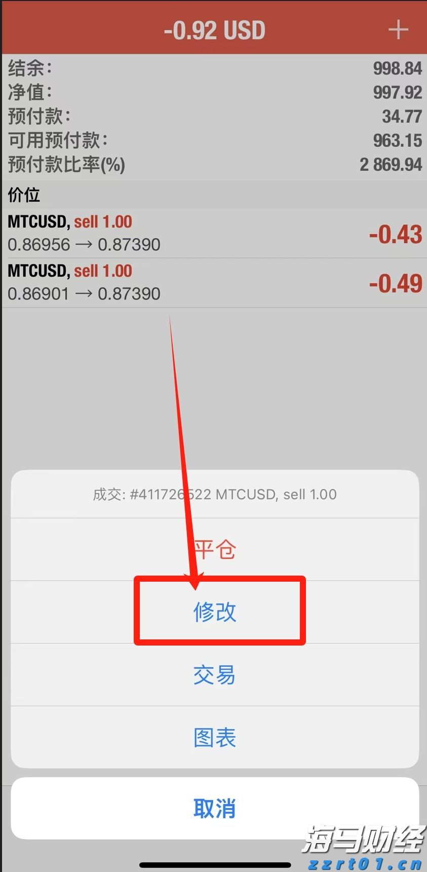 聚焦法治援疆，粤喀共建涉外法治人才基地