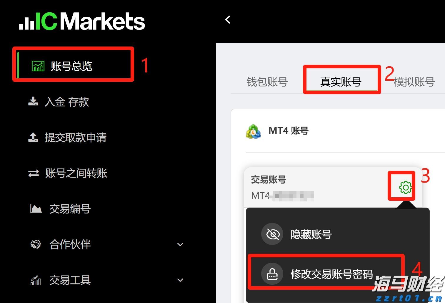 三星与多家AI供应商洽谈合作，Galaxy新机将增选OpenAI等伙伴