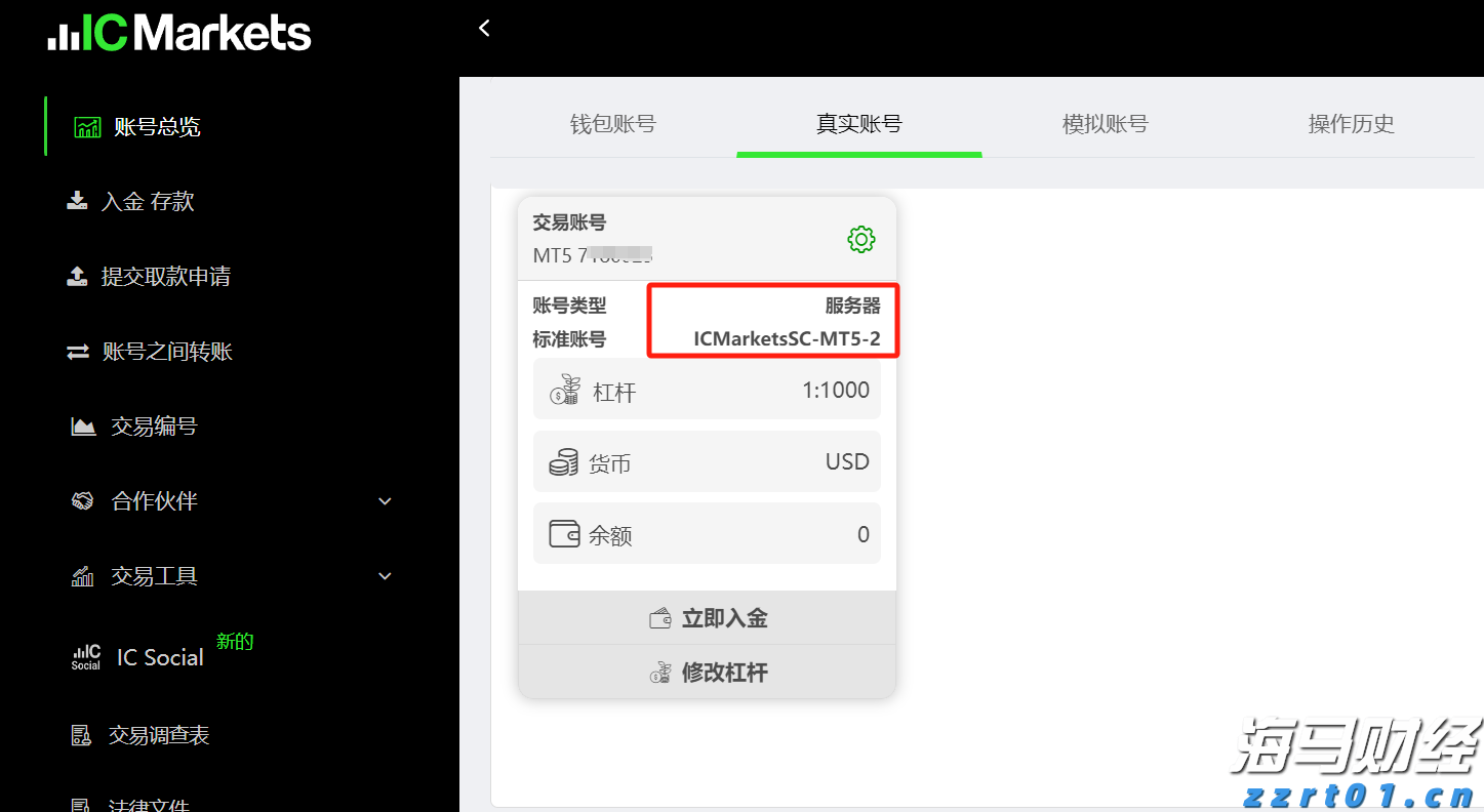 广东部署开展2024年价监竞争“清网守护”专项行动