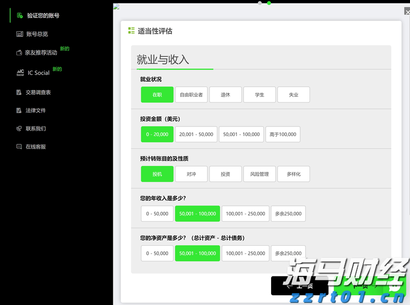 上海市市场监管局部署开展市场监管领域安全大检查