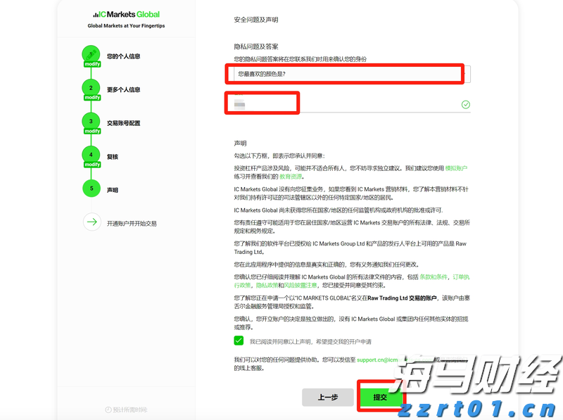 国泰航空(00293)旗下香港快运上半年录得亏损 正积极多元化航线布局