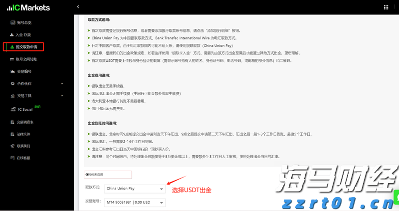 兴业银行合肥分行：科技赋能筑防线 责任担当护民生