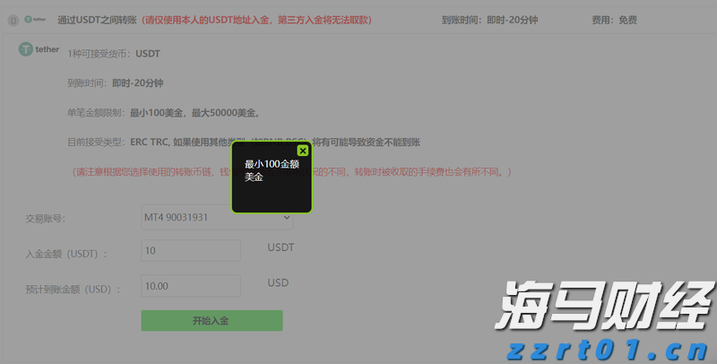 污水处理aao工艺原理详细介绍（a2o污水处理工艺流程及设备）