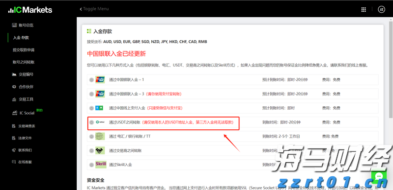 三地青少年心手相连！广州援疆工作队助力“石榴籽一家亲”交流营圆满落幕