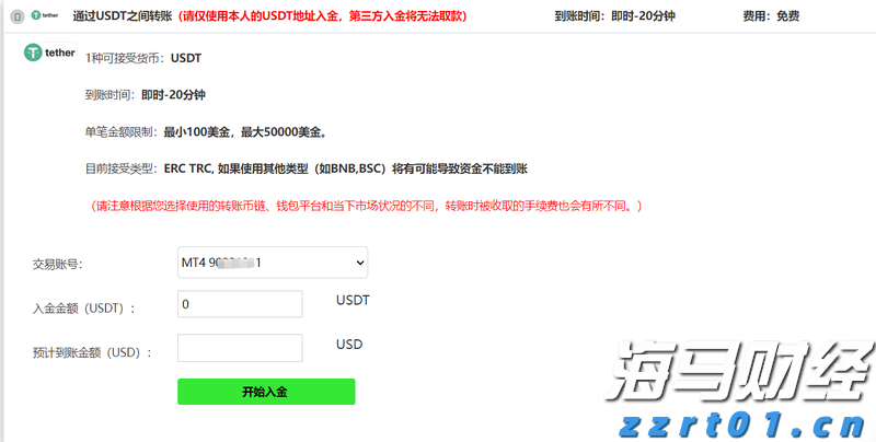 市场监管总局强化质量领域竞争整治
