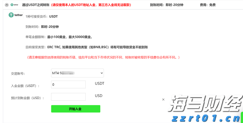 插秧不用人、北斗定位…… 走进珠海首个智慧无人农场