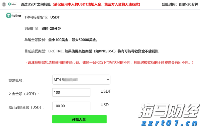 四川推进食品安全“监检联动”常态化