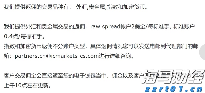 加快全产业链融合，“绿养郁南”书写生态农业发展新篇章