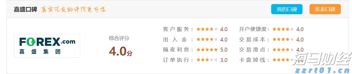 国家知识产权局就《知识产权促进民营经济发展实施办法（征求意见稿）》公开征求意见