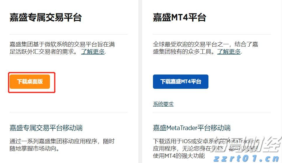 黔西南金融监管分局：推动房地产“白名单” 项目资金投放率达99.78%