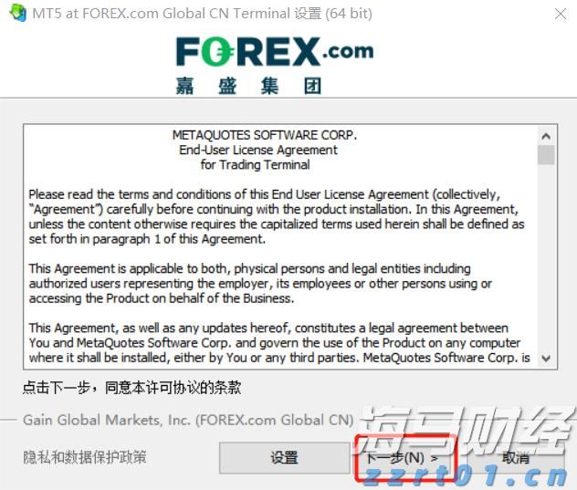 造纸厂污水脱色怎么处理比较好