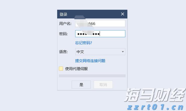 安徽阜南全面推行电子营业执照更好惠企惠民