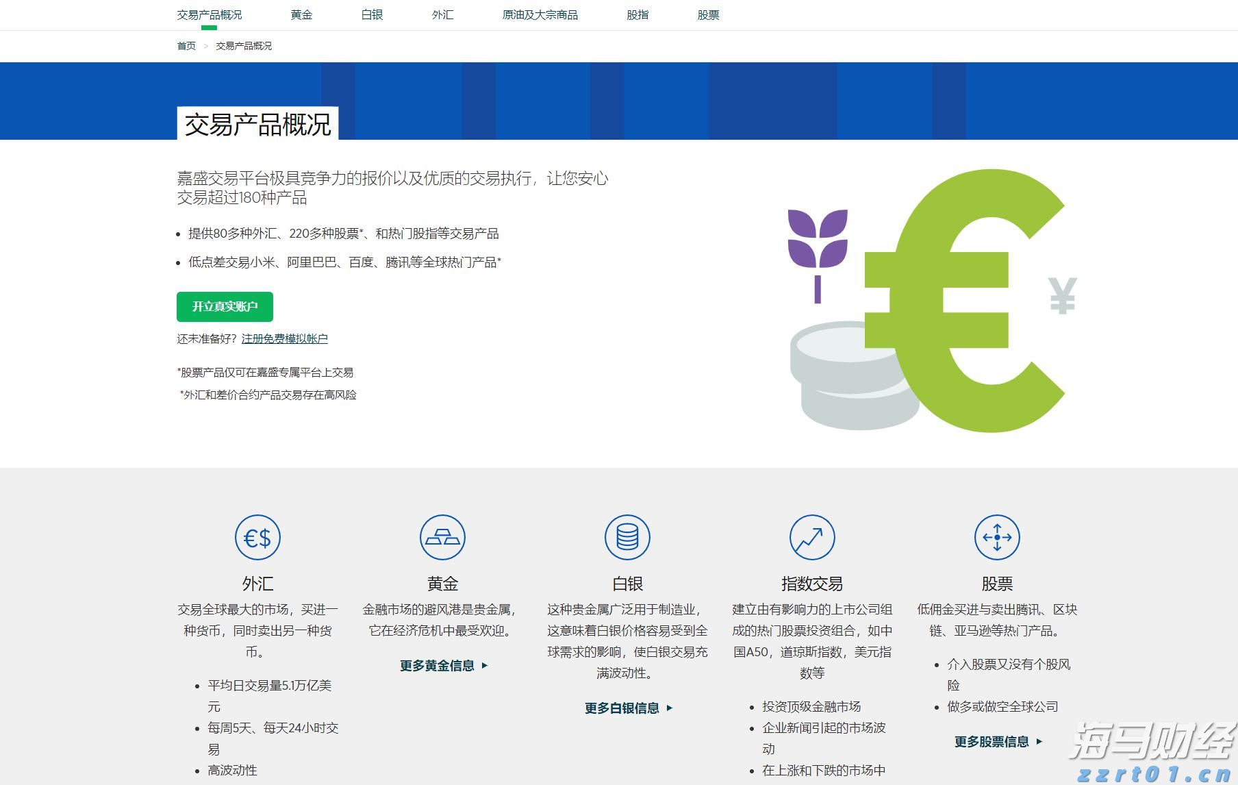 陕西省市场监管局启动“2022电商点亮”专项行动