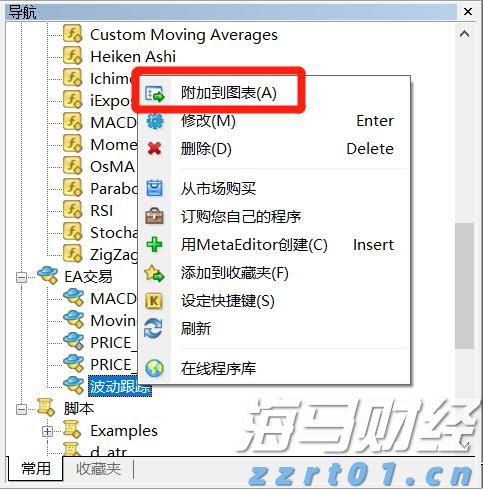 污水处理专家厂家公司