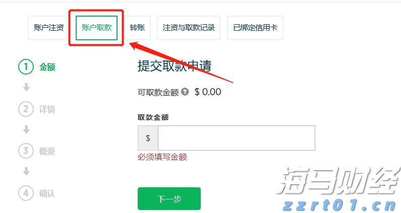 一城璀璨，致敬珠海经济特区45年辉煌路！