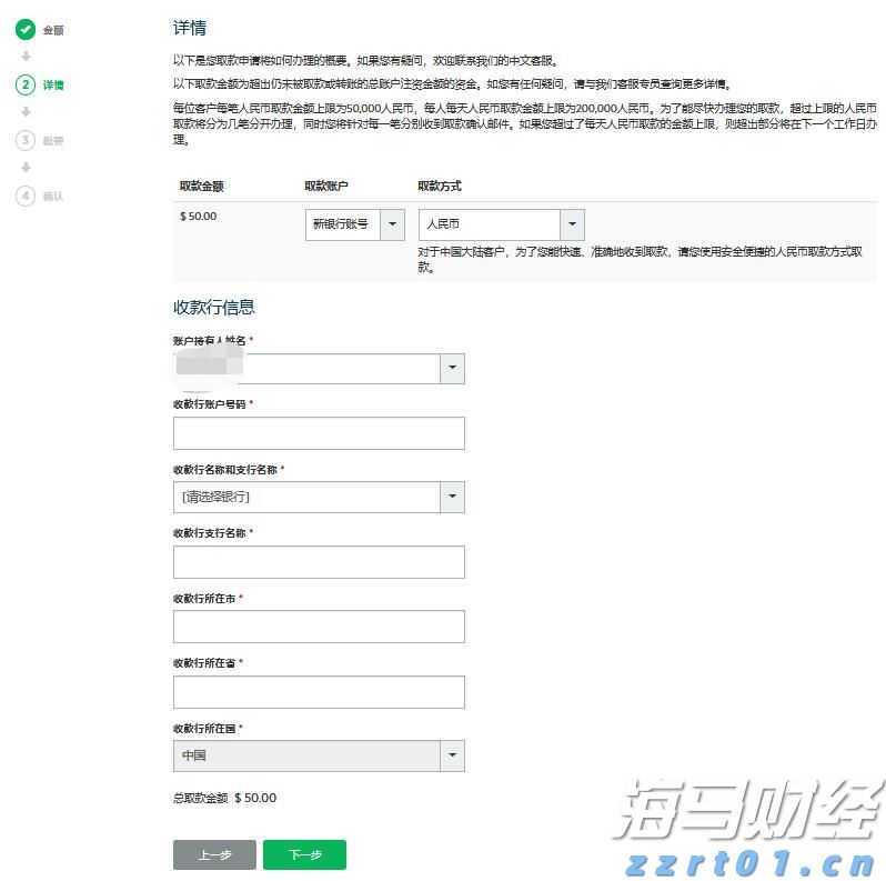 欧元区通胀回升与美联储政策不变，欧洲央行降息预期下降