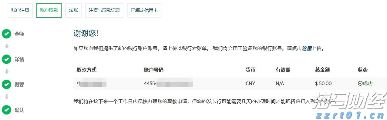 水产养殖废水该如何处理（水产养殖污水处理设备）