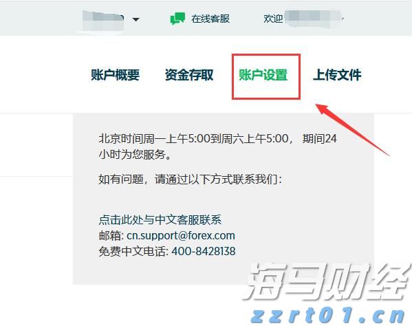 第138届广交会首波推介深耕亚太 多国联动织密中外贸易纽带