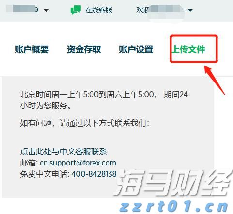 四川全面推进食品安全“两个责任”落实 深化“守查保”行动 守护食品安全