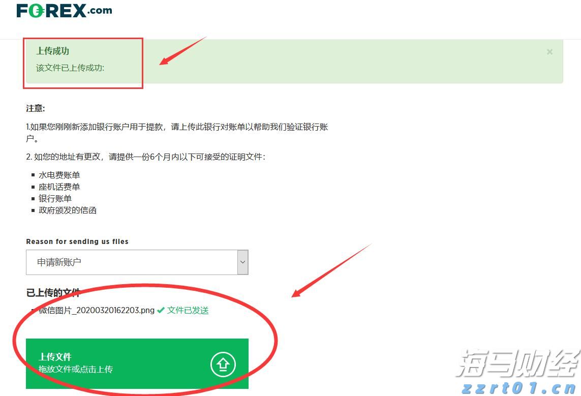 北京：推进经营者集中反垄断审查