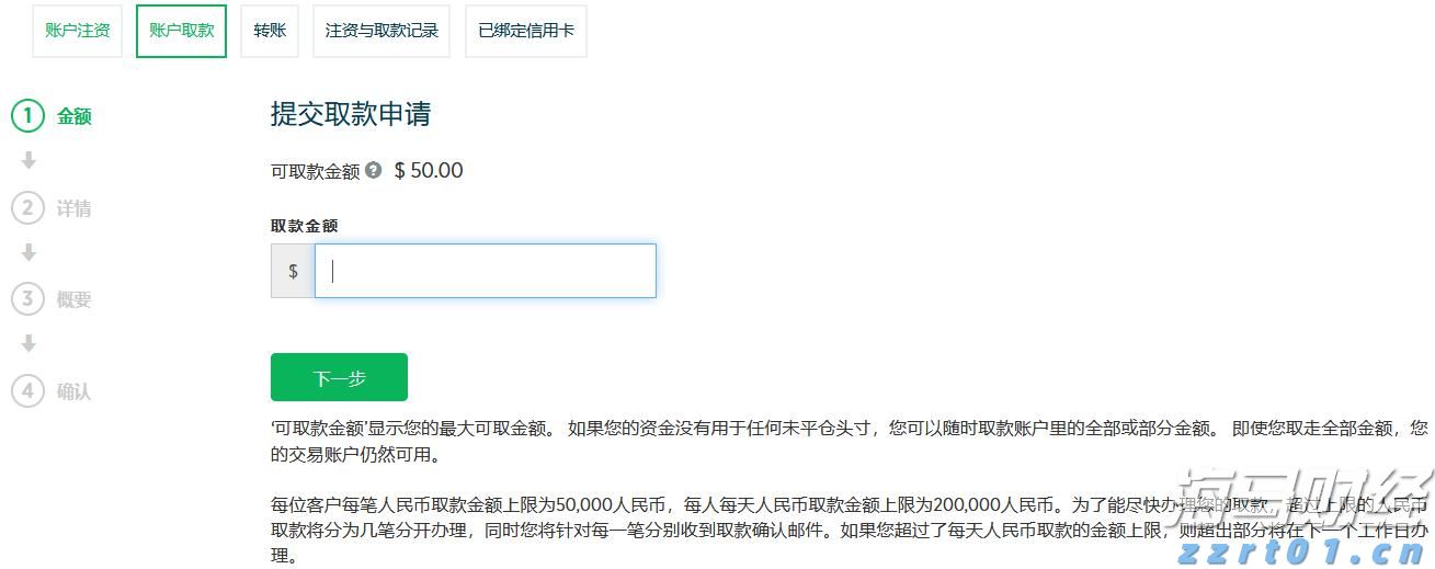 两次期满仍留下！深圳盐田教师陈武松在广西百色凌云播种希望｜东西协作故事③
