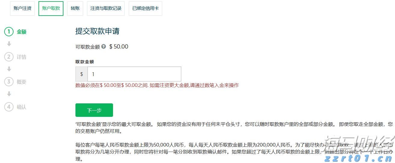 梅州市港澳青少年国家安全教育基地揭牌 打造港澳青少年来梅研学新地标