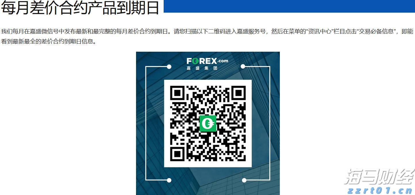 Roblox (RBLX.US): “元宇宙第一股”的用户活跃度超过1亿，推动增长引擎