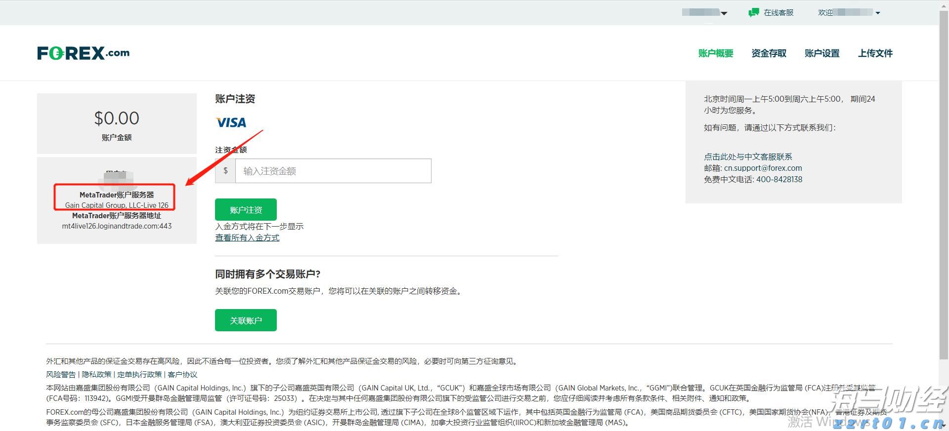 中央气象台：台风“杨柳”有可能成为今年登陆我国的最强台风