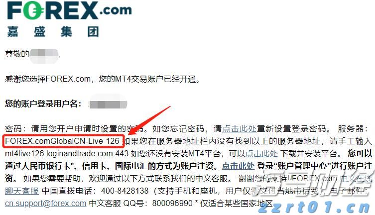 上海：食品检测领域连续5年保持增长势头