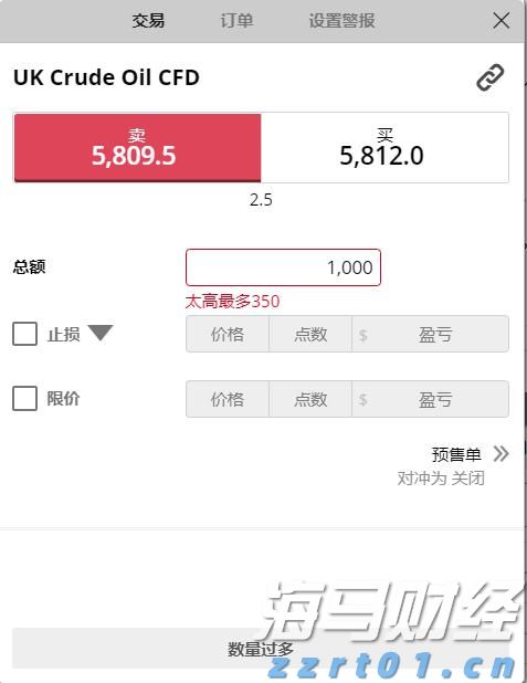 铁矿石价格低迷 力拓(RIO.US)上半年利润创五年新低