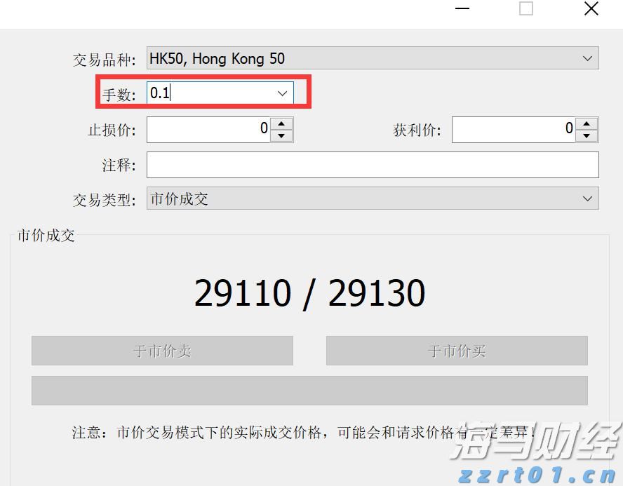广州“商转公贷款”一个月左右可办结