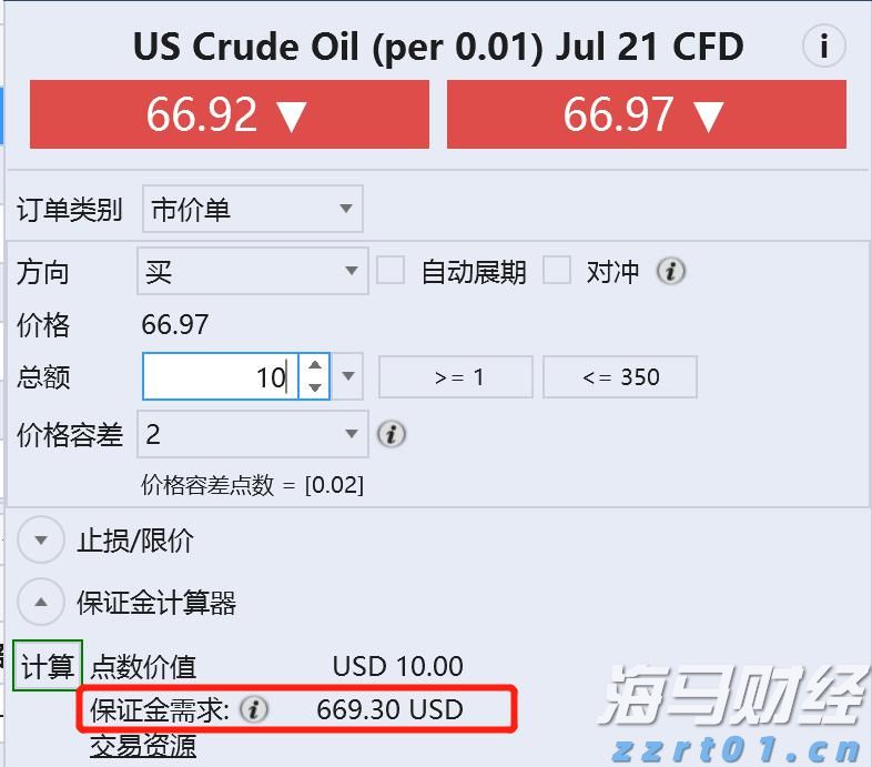 珠海这些区域将停水！涉及多个小区