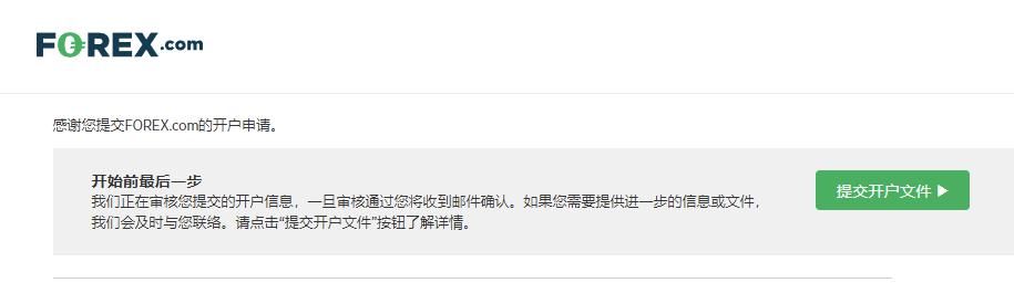 兰炭废水处理设备及方案