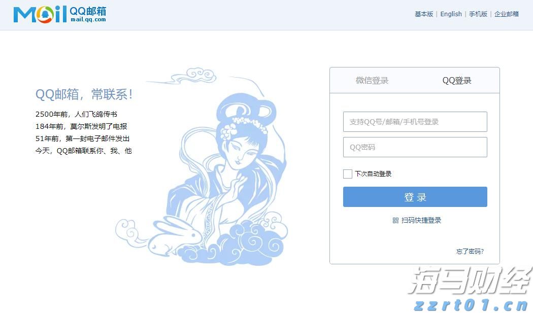 外交部亚洲司司长向日方表达严重关切