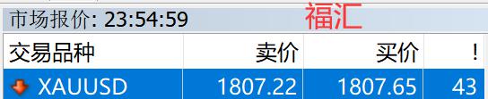 水利部：全国7条河流发生超警以上洪水