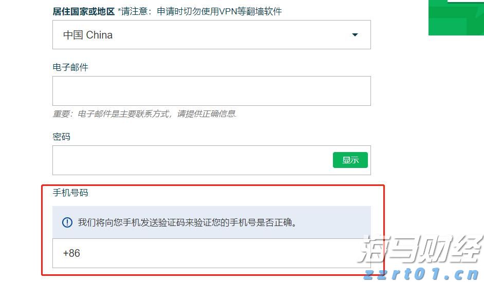 A股公告精选 | 药明康德(603259.SH)上半年净利润同比增长超101%
