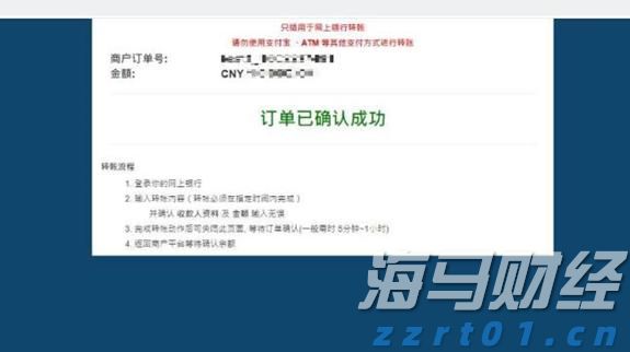 普京：此次中国之行成果积极 全球治理倡议正逢其时
