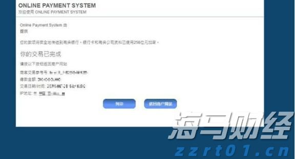 大型猪场污水处理方法