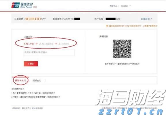 暑期到珠海长隆，解锁飞船乐园的一百种玩法