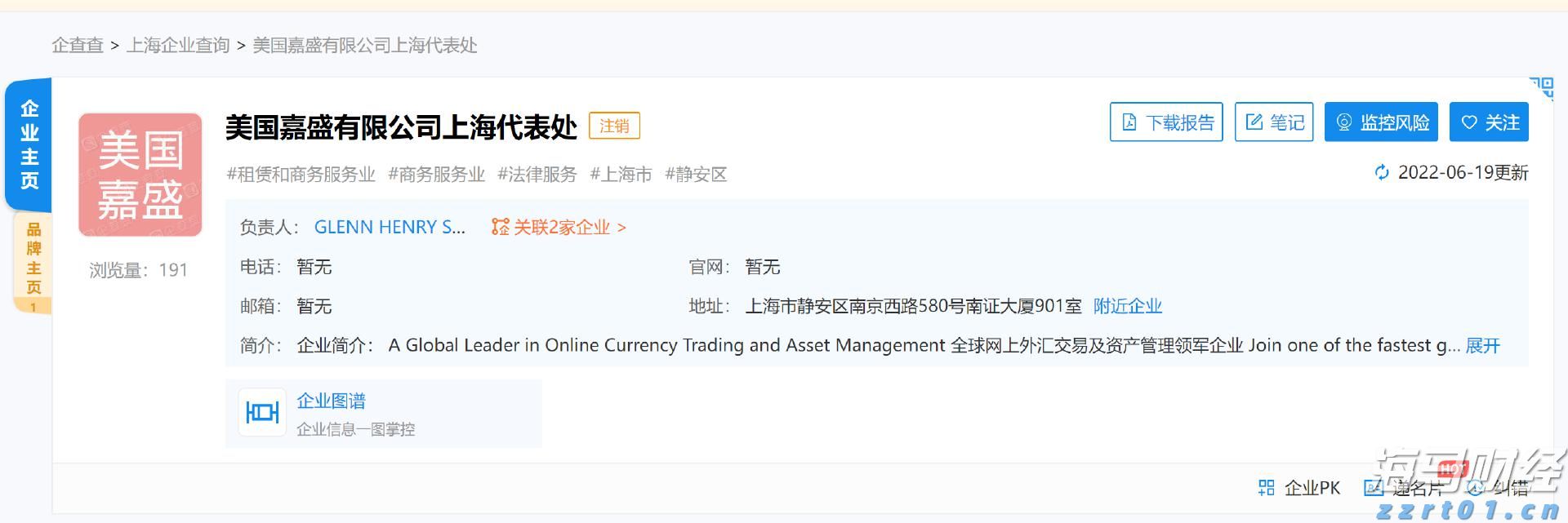 MSCI季检结果公布！老铺黄金(06181)等14只股份获纳入MSCI中国指数