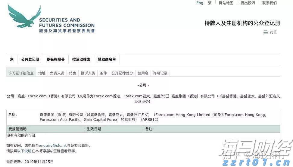 黔西南：创新人才培养模式 助力低空经济“腾飞”