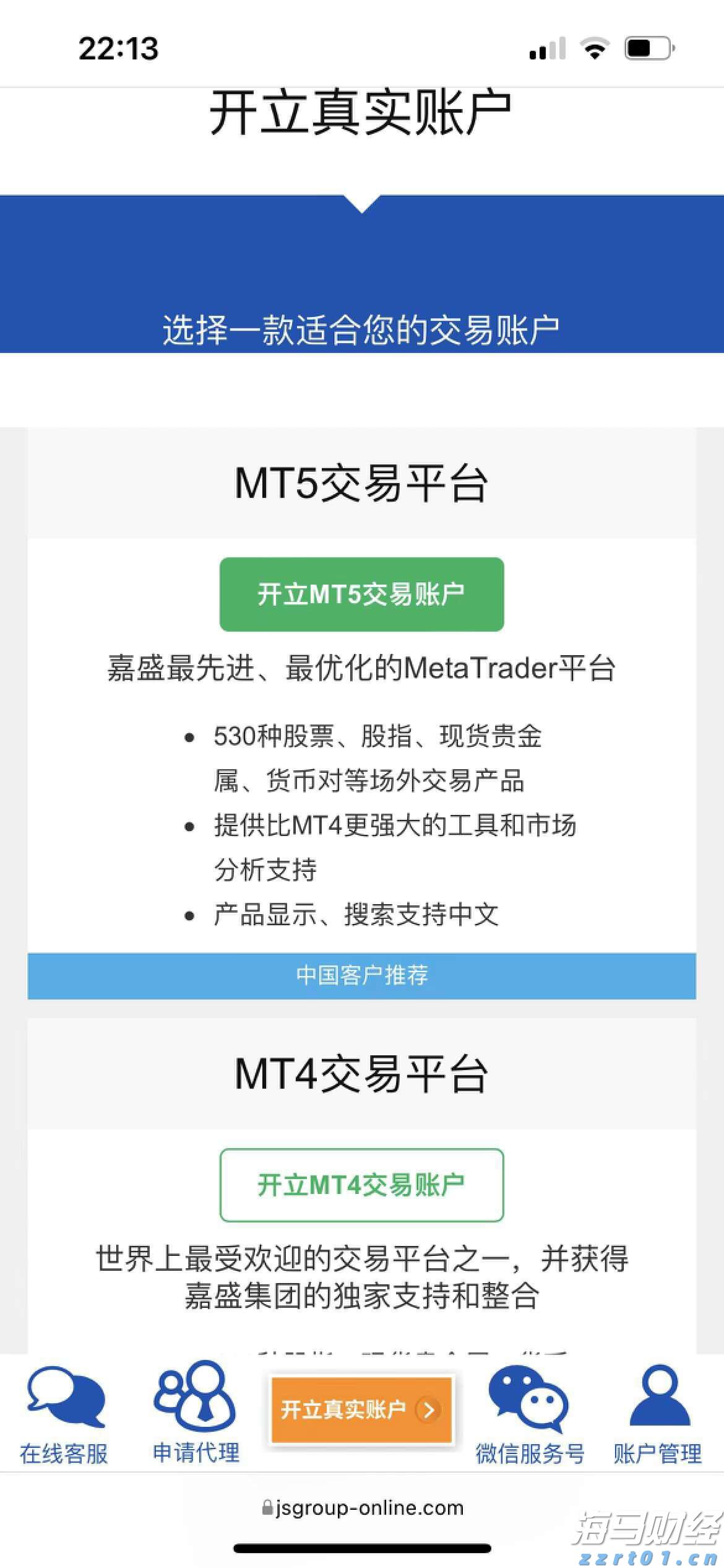 2024年我国五个自治区的地区生产总值总和达83766亿元