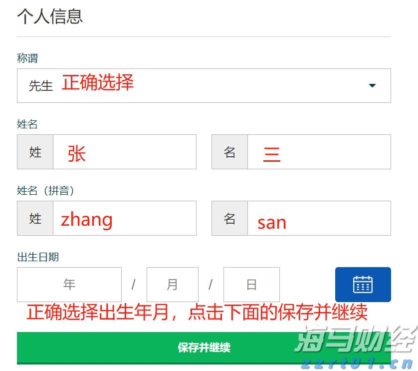 长征十号系列运载火箭圆满完成首次系留点火试验