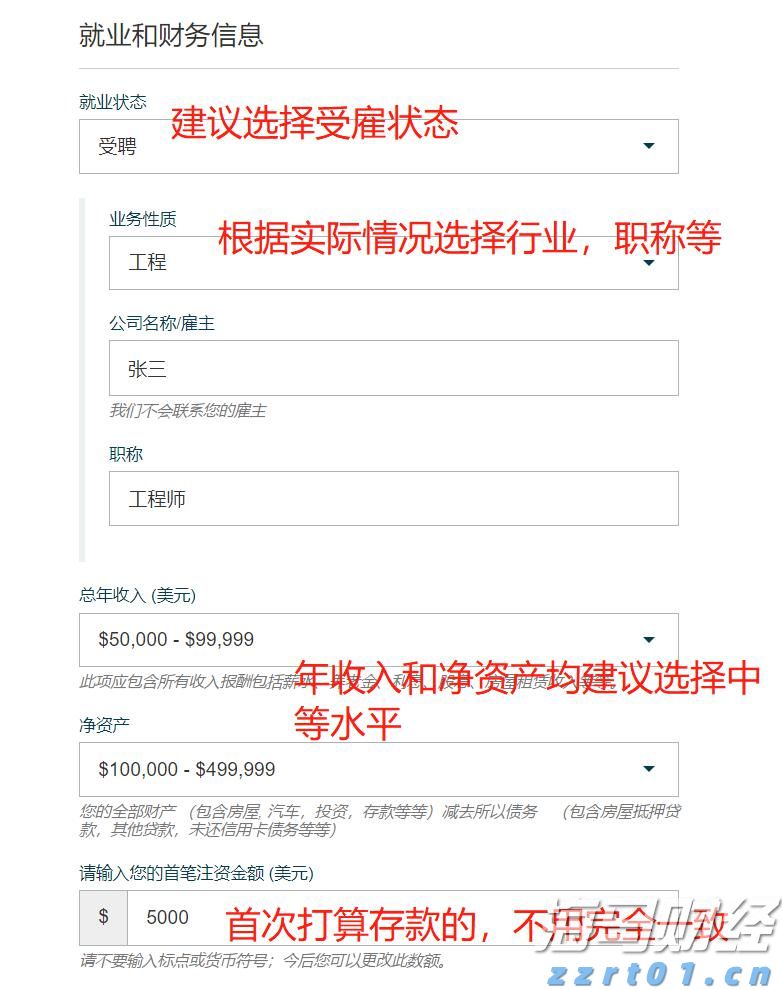 澳大利亚山洪致一名中国公民失联，搜救工作仍在持续